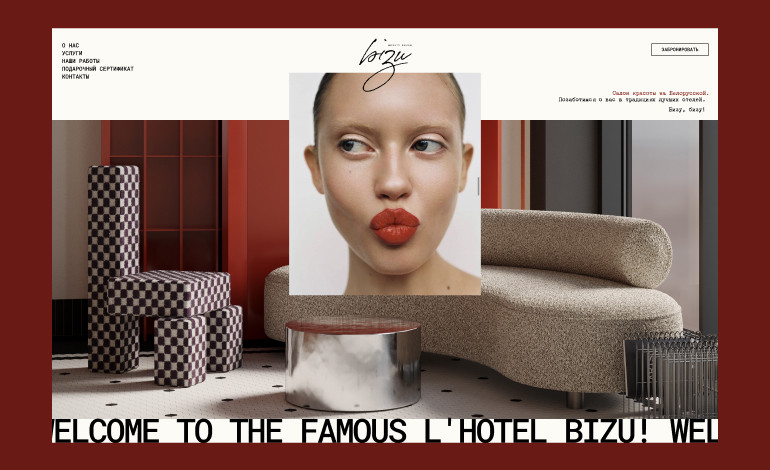 Bizu beauty salon