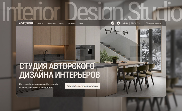Arhetdesign