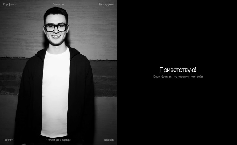 Nikita Baskakov Portfolio