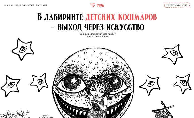 Tumira Artist Portfolio