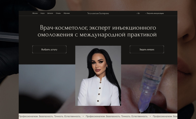 Dr Tesalovskaya