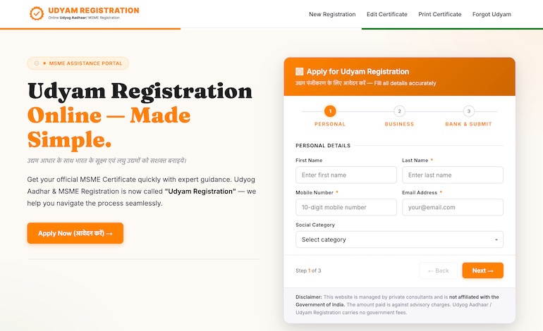 Udyam Registration