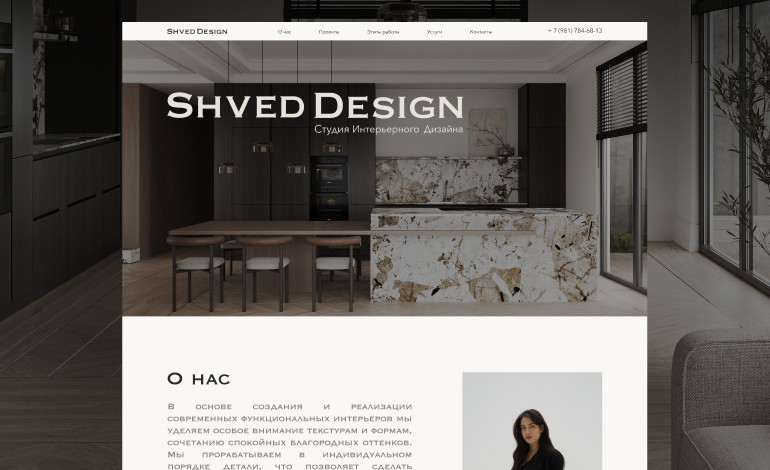Shved Design