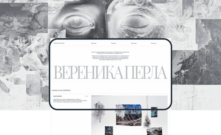 Verenika Perla Artist Portfolio