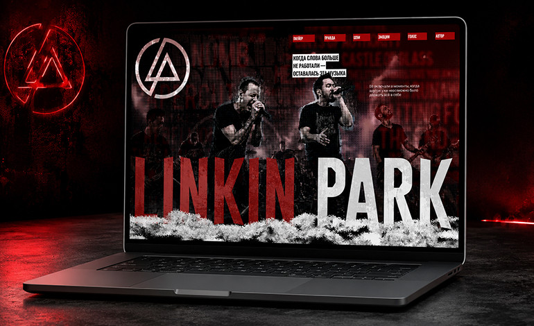 Linkin Park Memory 