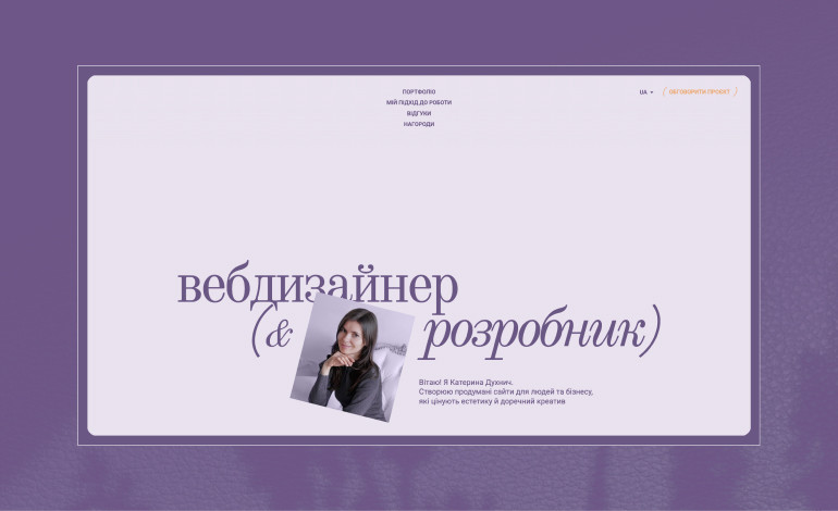 Kateryna Dukhnich Portfolio