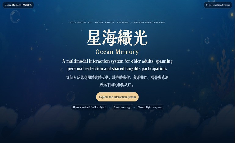 Ocean Memory