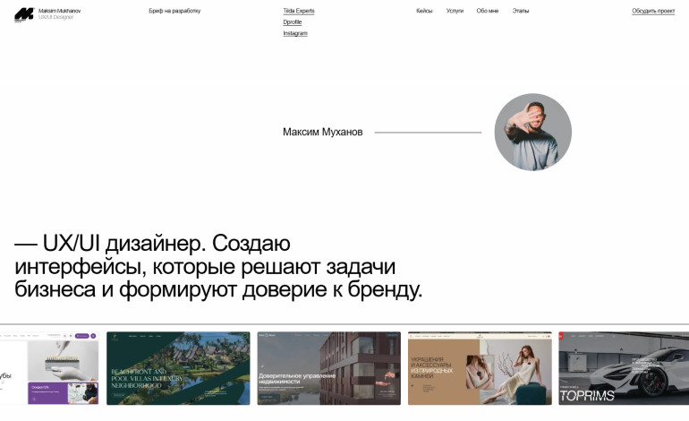Mukhanov Portfolio