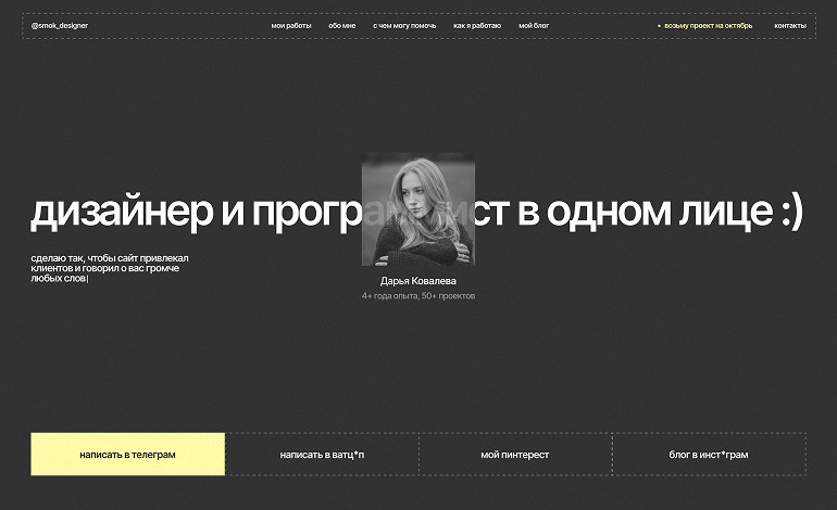 Kovaleva Darya Portfolio