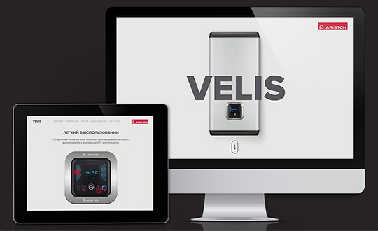 Velis by Ariston