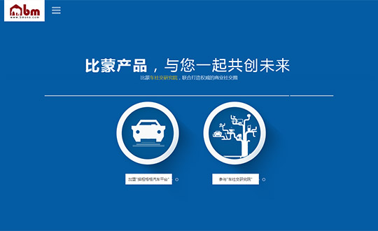 Xiamen Beamon Network Technology Co Ltd