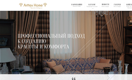 Arttex Home