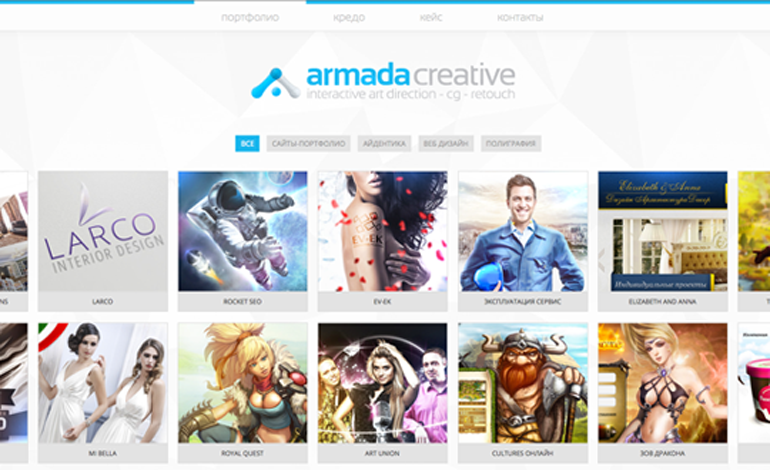 Armada Creative
