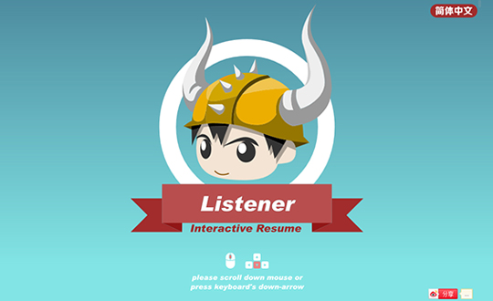 Listeners Interactive Resume