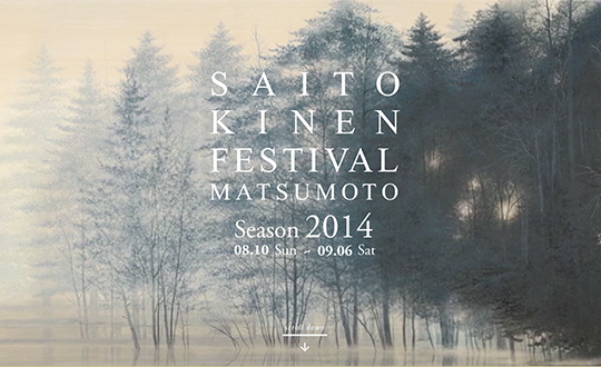 Saito Kinen Festival Matsumoto
